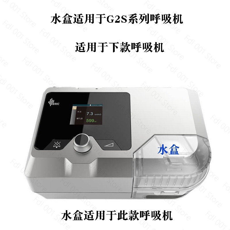 Cpap Machine Water Chamber Humidifier - CPAP呼吸器用加湿器交換用ウォータータンクチャンバースペアアクセサリー