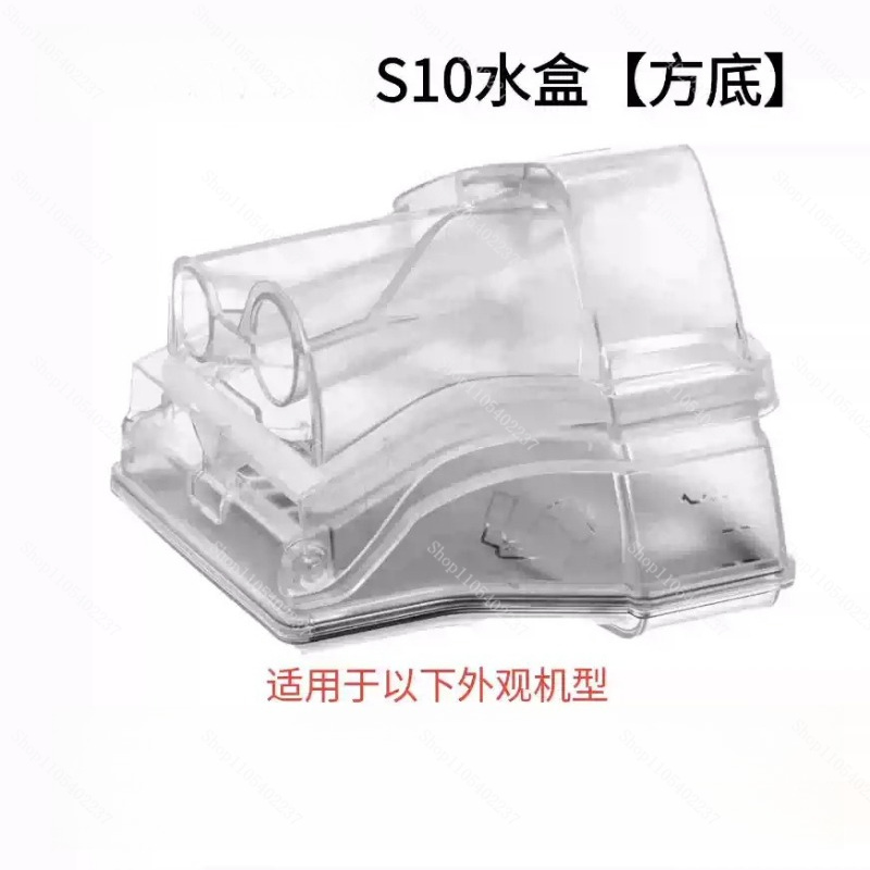 S10およびS11 CPAPマシンに対応した交換用加湿器水タ - Cpap Machine Water Chamber Humidifier のレビューと価格