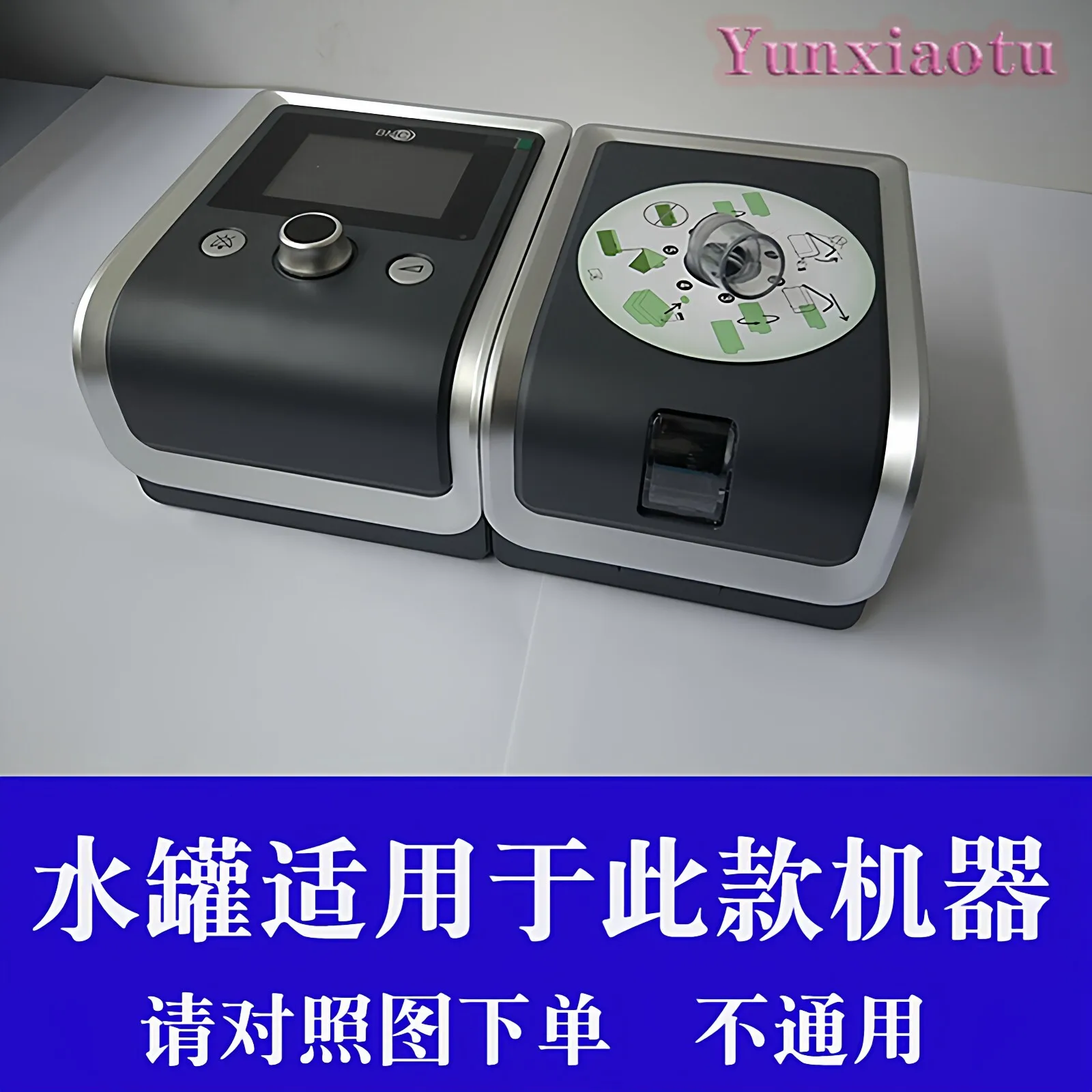 GII CPAP用加湿水タンク、T/Y/UシリーズCPAPマ - Cpap Machine Water Chamber Humidifier のレビューと価格