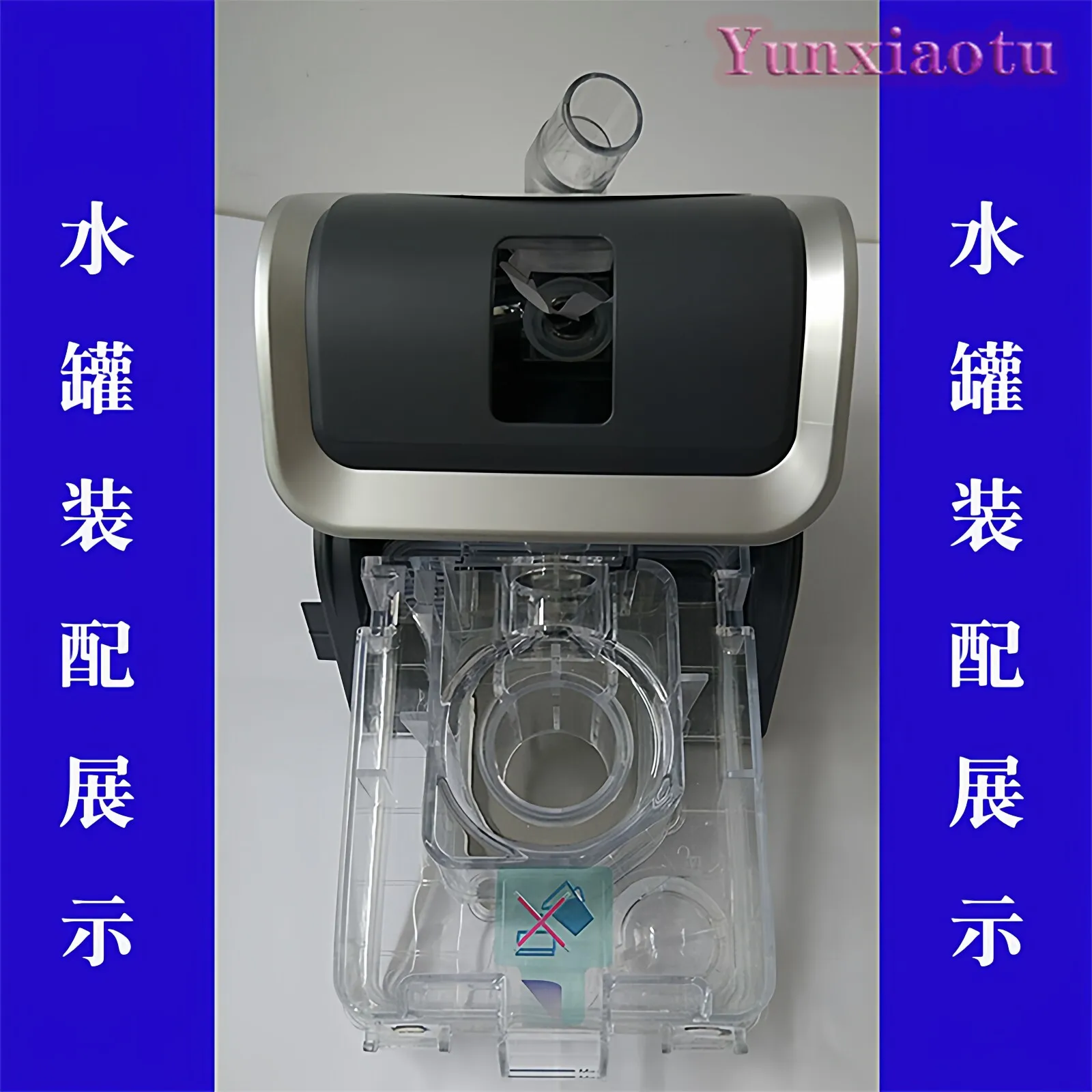 GII CPAP用加湿水タンク、T/Y/UシリーズCPAPマ - Cpap Machine Water Chamber Humidifier のレビューと価格